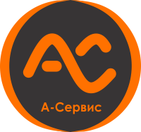 Логотип компании А-Сервис - сервис-центра по ремонту iPhone-ов в городе Ступино, Ступинского района, Московской области